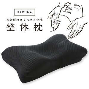 RAKUNA̖ Q   ܂  񂱂 Xg[glbN T|[g ̈U 3D`    bVJo[ ʋC N