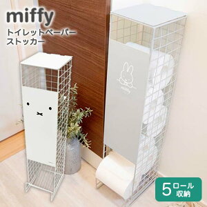 miffy gCbgy[p[XgbJ[5[ gC [ X {bNX P[X gCpi CeA ~btB[ Dick Bruna