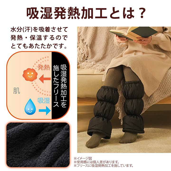 HOTαアルミ入りあったかレッグウォーマー 足首ウォーマー ふくらはぎ 膝下 暖かい 吸湿発熱 洗濯可 冷え性 冷え対策 節電 防寒 寒さ対策 冬用 便利雑貨のジャストパートナー HOTαアルミ入りあったかレッグウォーマー 足首ウォーマー ふくらはぎ 膝下 暖かい 吸湿発熱 洗濯可 冷え性 冷え対策 節電 防寒 寒さ対策 冬用
