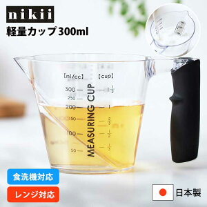 nikii vʃJbv300ml W[Jbv ォ` v₷ { ϔM WΉ H@Ή   v ٓ  Lb` ֗ObY