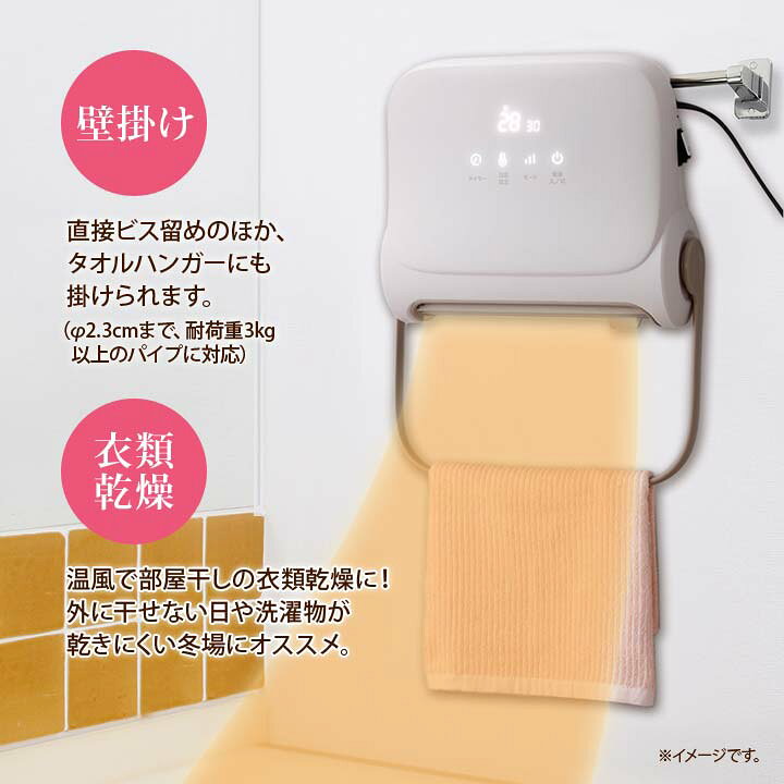 楽天市場】脱衣所ヒーター 家電 暖房器具 壁掛け 床置き ヒート 