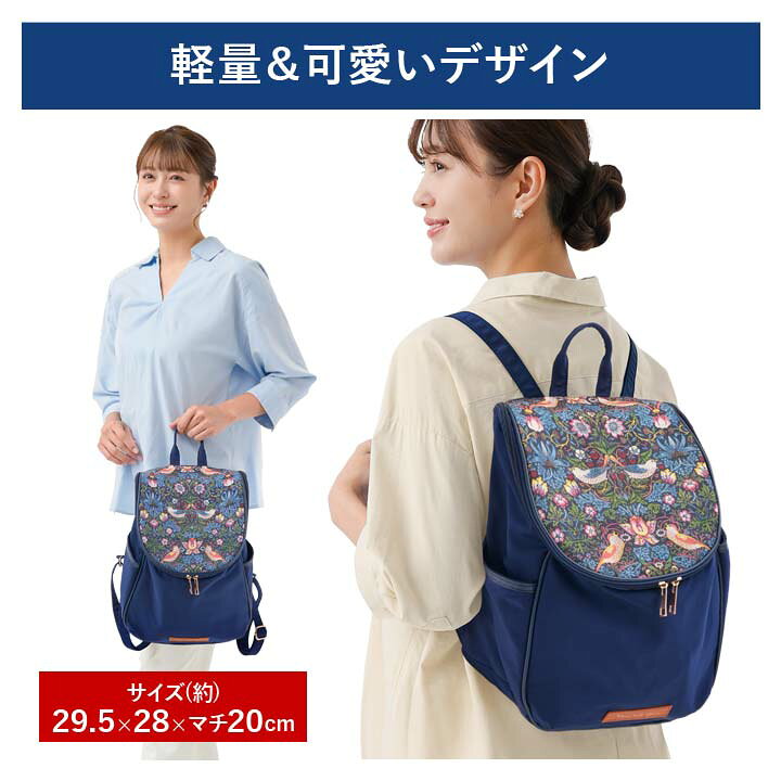 楽天市場】モリスワールドコレクション エレガントリュック レディース 