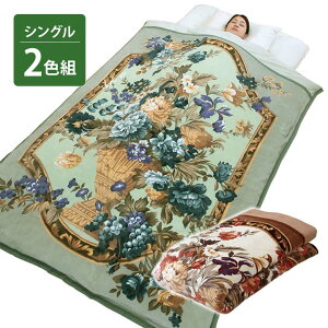 �y2�F�g�z�|�z�c�J�o�[�ɂȂ�ܕt�}�C���[2�����킹�ѕz ���������Q�� �|���z�c �J�o�[ �ѕz �V���O�� �~ �Q�� �ӂƂ� �唻�ѕz �ۉ� �Y���ɂ����y���[�J�[�����z