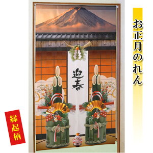  85×150cm ̂ ^yXg[ Ԏd؂ ډB NNn  VN Ǌ| J^ObYy[։z