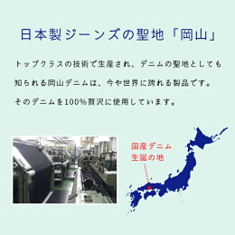 国産岡山デニムベストM〜LLおしゃれAラインベストレディース春夏秋冬体型カバートップスお洒落国産日本製プレゼント贈り物母の日敬老の日お母さん誕生日プレゼント女性