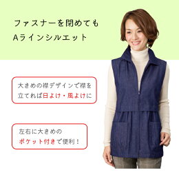国産岡山デニムベストM〜LLおしゃれAラインベストレディース春夏秋冬体型カバートップスお洒落国産日本製プレゼント贈り物母の日敬老の日お母さん誕生日プレゼント女性