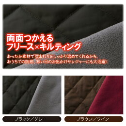 中綿キルトリバーシブル巻きスカート巻きスカート防寒ひざ掛けブランケットあったかグッズ腰お尻足保温冷え対策ルームウェアキルト冷え性対策防寒着部屋着暖かいひざかけ秋冬レディースリバーシブル