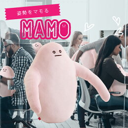 姿勢クッションMAMOMAMOクッション姿勢クッション姿勢矯正アームレス猫背背中お腹もち肌デスクワークリラックス癒しかわいいピンク