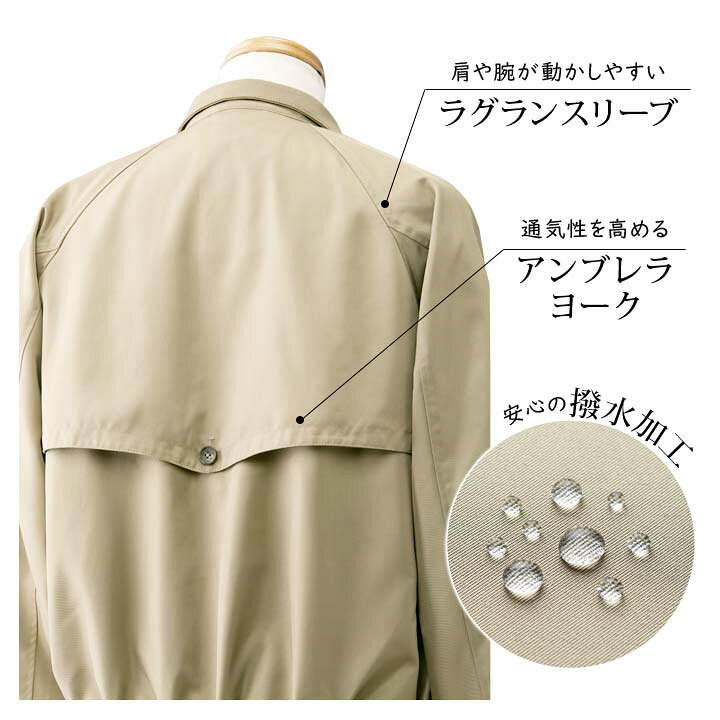楽天市場】スウィングトップブルゾン アウター ジャンパー スイング 