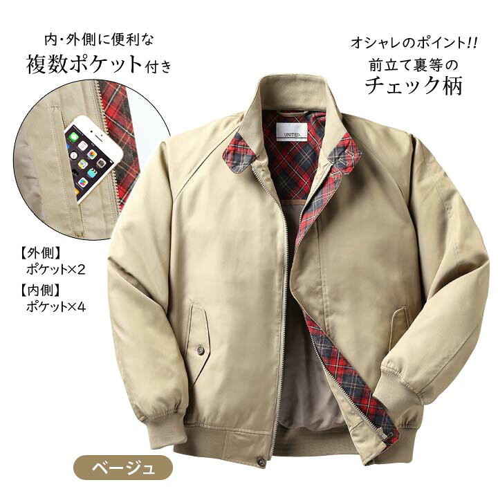 楽天市場】スウィングトップブルゾン アウター ジャンパー スイング 