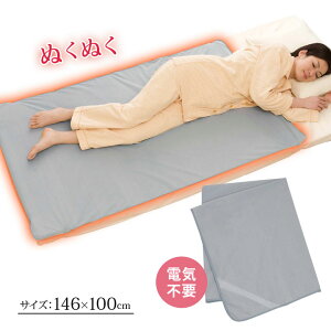 �ʂ��ʂ��~�M���₷�݃}�b�g ���������Q�� �~���p�b�h �V�[�c �H�~ �g�� �~�M �ۉ� �d�C�s�v �T�[���g���� ��₦ ���K �􂦂� �G�R ���{���y���[���։z