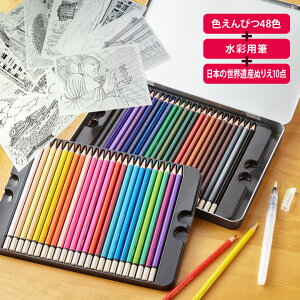 ʐF҂48F{EYʂ肦Zbg N  ʉ敗 y FM 48FZbg { EY hG B5 10 ƂȂ̓hG 