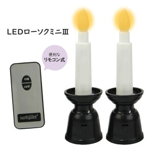 RSLED[\N~j d  LED R 낤 E\N  ΂gȂ dC XC ߂   P4`dr