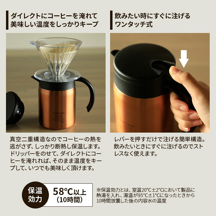 楽天市場】カフアコーヒー保温サーバー600 キッチン コーヒーサーバー  