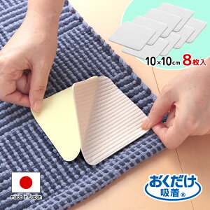 Sׂ~߃V[g 8 10×10cm ~ Yh~ \  V[ zH JbgOK J[ybg O }bg g zbgJ[ybg Y 􂦂y[։z
