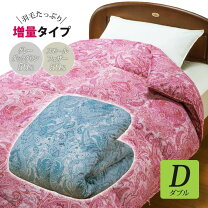 楽天市場】グレーダックダウン（インテリア・寝具・収納）の通販