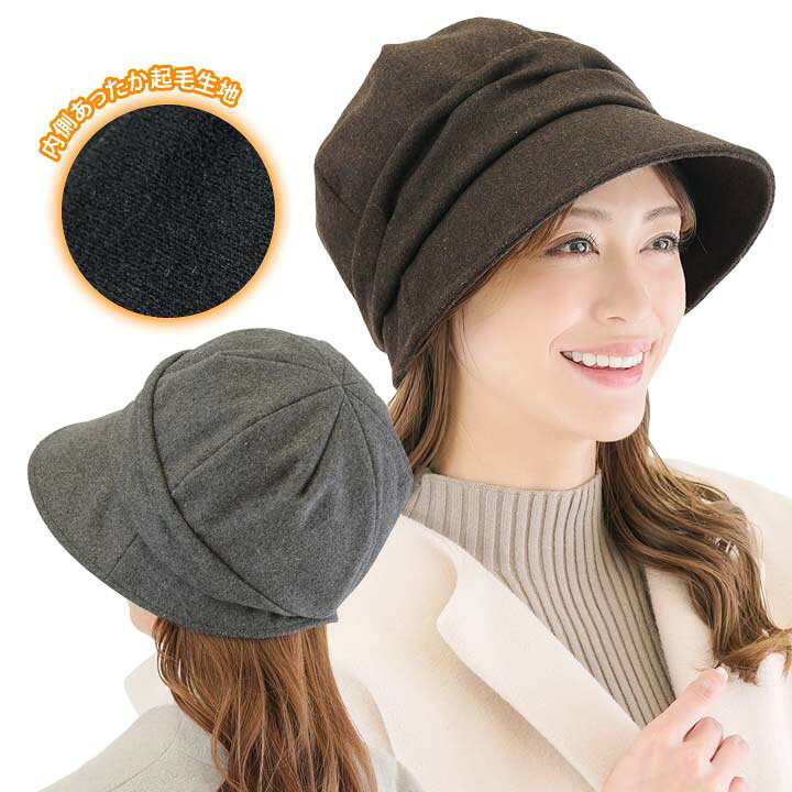 小顔効果 ウール帽子 レディース 秋と冬の女性のトップ帽子ファッションフラットブリムジャズハット 日常用 結婚式用 秋冬 (色 : ウール  キャスケット レディース つば付き キャップ 小顔効果 大きいサイズ 帽子 秋冬 冬用 ゆったり シンプル 用 おしゃれ 防寒 冬物 ... 小顔効果 ウール帽子 レディース 秋と冬の女性のトップ帽子ファッションフラットブリムジャズハット 日常用 結婚式用 秋冬 (色 :