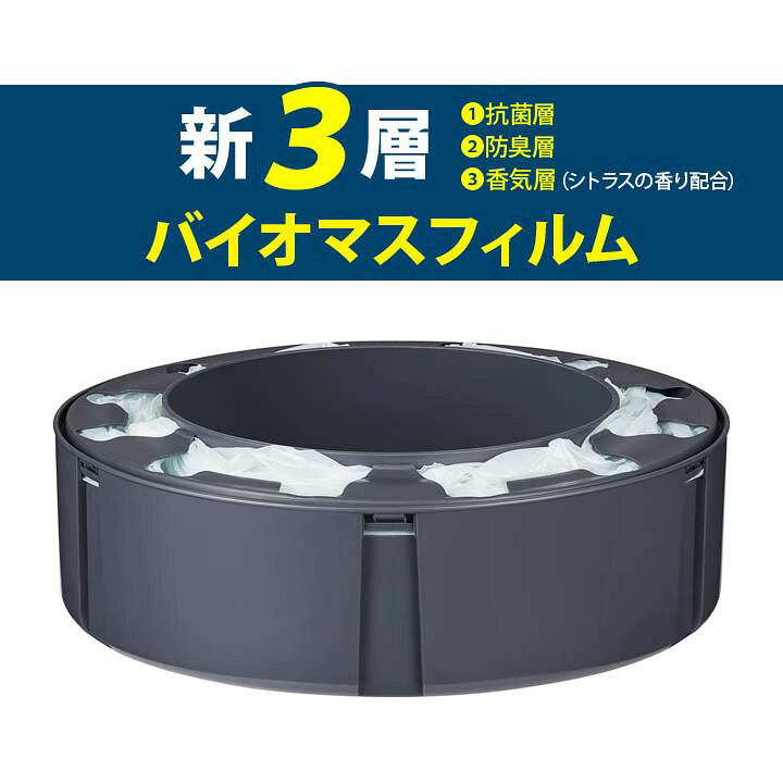 楽天市場】【3個パック】強力密閉抗菌おむつポット ポイテック共用 