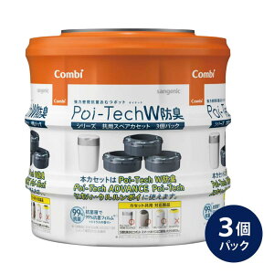 y3pbNz͖Rۂނ|bg |CebNpXyAJZbgWhL combi Rr XyA J[gbW Ic Poi-Tech ނ|bg LȂ 玙 