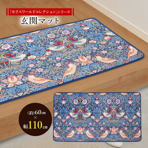 y60×110cmzX[hRNV փ}bg CeA    }bg N E^ ~߉H 􂦂 EBAEX D_ 