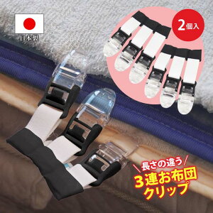 zcNbv͂Ȃ][2 zcNbv ӂƂNbv 3A ֗ zc Y h~ Nbv  zcŒ  |zc ѕz ~pbh {y[։z