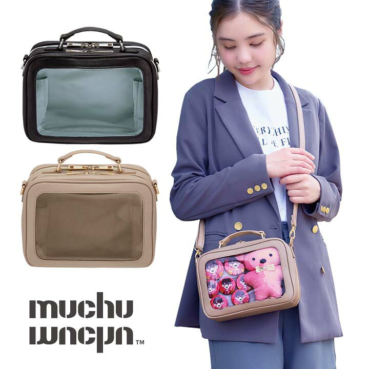 楽天市場】muchuつれてってぬいショルダー 推し活 グッズ ぬいバッグ 