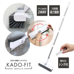 2WAY]fbLuV JhtBbg p^uV ؂ XNCW[ ] | |  t[O  ֗  ^C  puV p  KADO-FIT