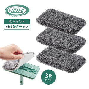 Toffy tւbv3 CL-JBM-MOP | | C C|  V  }CNt@Co[ bv| @グ z H ֗ 􂢑ւ 3Zbg