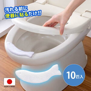 y10Cztoilet LC܂}X   zpbg h~ юU R ֊ t` ֍ gC| Uh~ \ ȒP ĝ ^ {y[։z