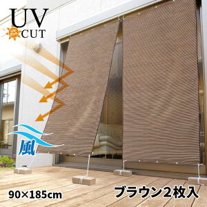 シェード 屋外 おしゃれ」の人気商品一覧 | 安い商品を通販サイトから 