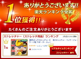 【磁気ネックストレッチャー】首ストレッチャーマッサージャー首もみマッサージマッサージ枕サポーターネックピロー磁気枕健康器具つぼ押しツボ押しグッズ解消グッズ肩こり首こり血行牽引押圧磁力スッキリリラックス簡単