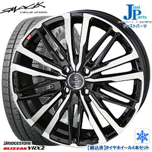 【2019〜2020年製】送料無料 165/65R14 79Qブリヂストン ブリザック BRIDGESTONE BLIZZAK VRX2新品 スタッドレスタイヤ ホイール4本セットスマック クレストSMACK CREST14インチ 4.5J 4H100