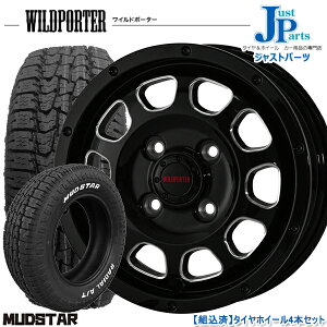 送料無料145/80R12 80/78N 145R12 6PRマッドスター オールテレーンMUDSTAR RADIAL A/T ホワイトレター新品 サマータイヤ ホイール4本セットワイルドポーター クロステン WILDPORTER CROSS TEN12インチ 4.00B 4H100