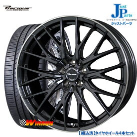 楽天市場 黒 ブラック サマータイヤ ホイールセット タイヤ ホイールセット タイヤ ホイール 車用品 車用品 バイク用品の通販 楽天市場 黒 ブラック サマータイヤ ホイールセット タイヤ ホイールセット タイヤ ホイール 車用品 車用品 バイク用品の通販