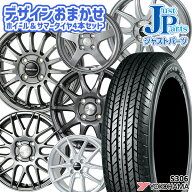 おまかせホイール 送料無料 155/65R14 75S ヨコハマ YOKOHAMA AVID S306 14インチ 4.5J 4H100 新品サマー…
