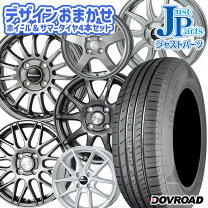 楽天市場】155/65r14 サマータイヤホイール 4本セットの通販