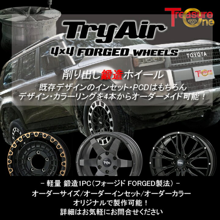 楽天市場】ジムニーシエラ 225/75R16 103/100Q ヨコハマ ジオランダー 