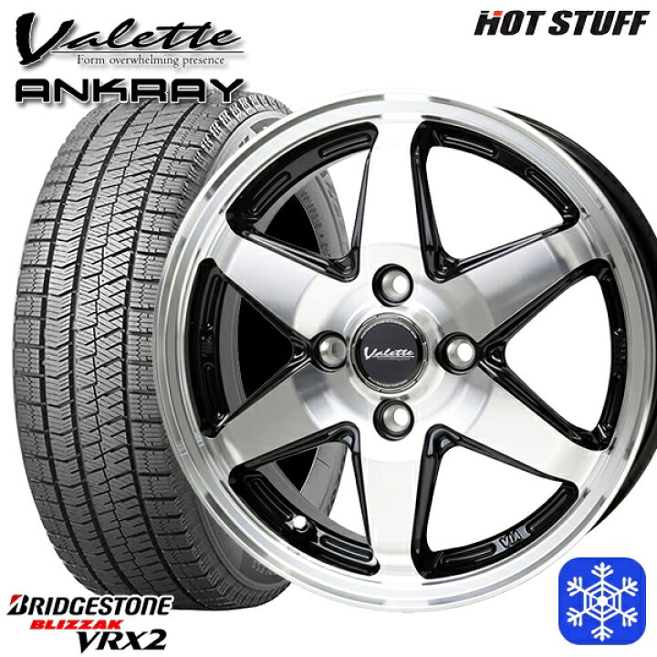 楽天市場】175/65R14 ヴィッツ デミオ 2021〜2022年製 ブリヂストン 