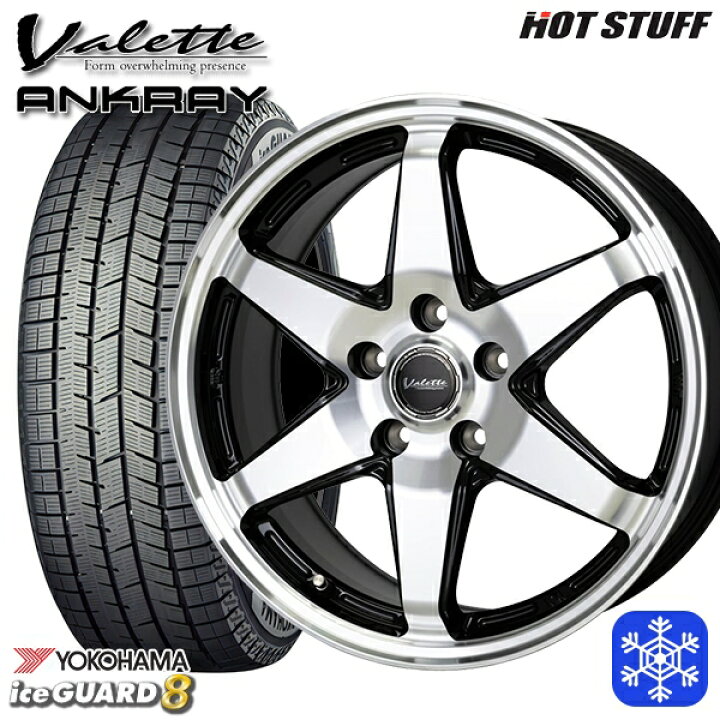 楽天市場】205/55R17 ノア ヴォクシー 2025年製 ヨコハマ アイスガード 