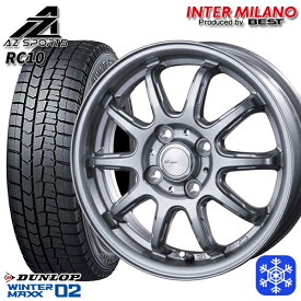 【取付対象】155/65R14 N-BOX タント 2023年製 ダンロップ ウィンターマックス WM02 インターミラノ AZ-Sports RC10 シルバー 14インチ 4.5J 4H100 スタッドレスタイヤホイール4本セット