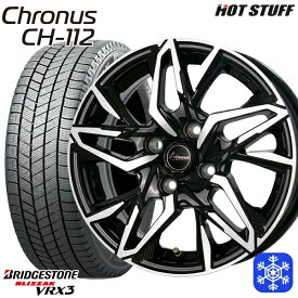 【取付対象】165/55R14 モコ ルークス 2022～2023年製 ブリヂストン ブリザック VRX3 HotStuff クロノス CH-112 メタリックブラックポリッシュ 14インチ 4.5J 4H100 スタッドレスタイヤホイール4本セット