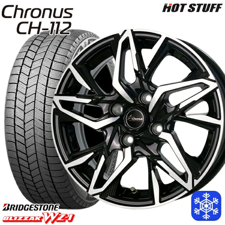 楽天市場】185/65R15 アクア ノート フィット 2025年製 ブリヂストン 
