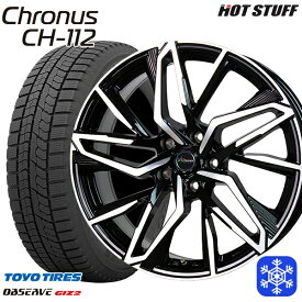 【取付対象】215/50R17 エクシーガ レガシィB4 2022～2023年製 トーヨー オブザーブ ギズ2 HotStuff クロノス CH-112 メタリックブラックポリッシュ 17インチ 7.0J 5H100 スタッドレスタイヤホイール4本セット