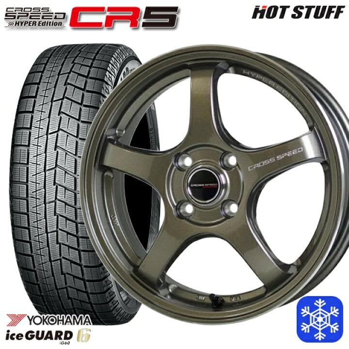 楽天市場】185/60R15 ヤリス ヴィッツ 2023〜2024年製 ヨコハマ アイス 