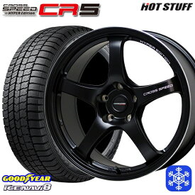 【取付対象】205/50R17 エスクァイア ステップワゴン 2022～2023年製 グッドイヤー アイスナビ8 HotStuff クロススピード CR5 セミグロスブラック 17インチ 7.5J 5H114.3 スタッドレスタイヤホイール4本セット