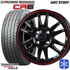 【取付対象】185/60R15 ヤリス ヴィッツ 2022～2023年製 ブリヂストン ブリザック VRX3 HotStuff クロススピード CR6 15インチ 5.5J 4H100 スタッドレスタイヤホイール4本セット