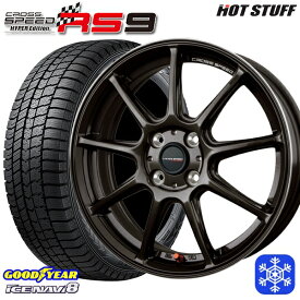 【取付対象】195/65R15 カローラフィールダー 2022〜2023年製 グッドイヤー アイスナビ8 HotStuff クロススピード RS9 15インチ 5.5J 4穴 100 スタッドレスタイヤホイール4本セット 送料無料