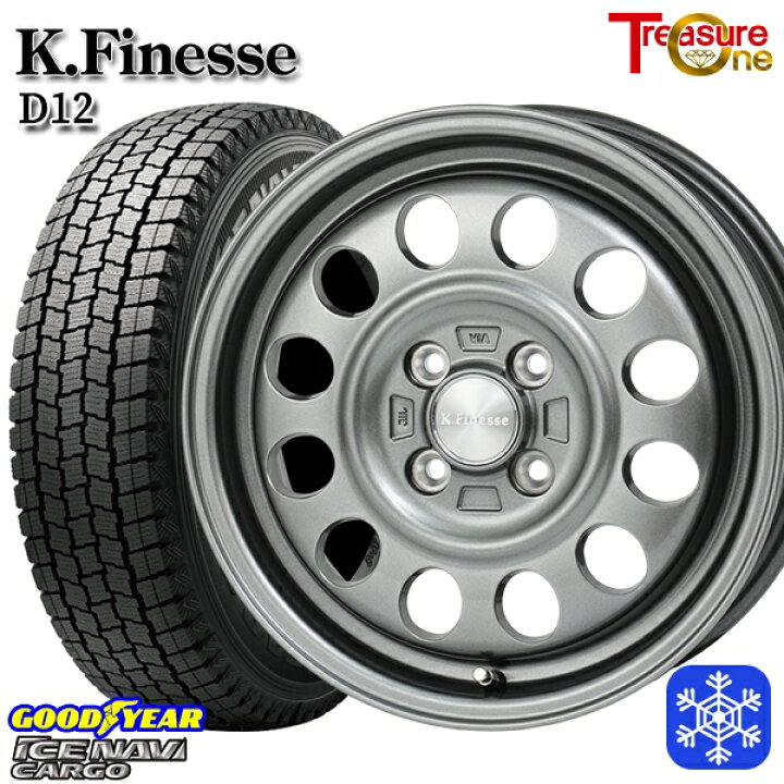 楽天市場】【取付対象】155/80R14 プロボックス サクシード 2021〜2022 