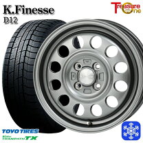 楽天市場】165／65R15（対応車種メーカーホンダ）（スタッドレスタイヤ 