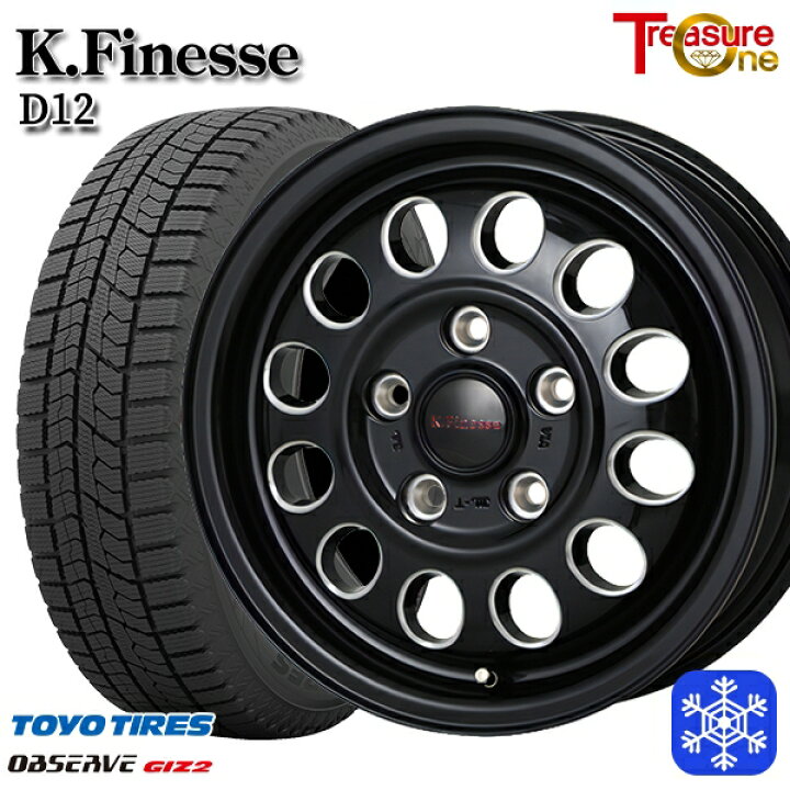 楽天市場】【取付対象】195/65R15 ルノーカングーKW系 2023〜2024年製 